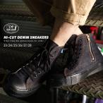 KGR by 児島ジーンズ ハイパーVソール デニム ハイカットスニーカー