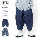 LELAX by 児島ジーンズ  バルーン パンツ インディゴ 2 メンズ サルエル バイク パンツ LX-111