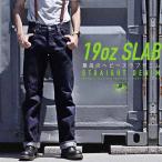 19oz スラブ セルビッチ ストレートデニム 【 児島ジーンズ 】 ボトムス アウトドア キャンプ バイク ツーリング インディゴ 男性 女性【 RNB1000RZ 】