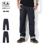 児島ジーンズ 公式通販 10oz ジンバブエ セルビッチ ストレート RNB-100RZ