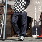 児島ジーンズ 公式通販 デニム ワイド カーゴパンツ kojimagenes