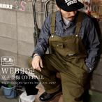 WEB限定 富士金梅 コンボ オーバーオール 【 児島ジーンズ 】 メンズ バイク 車 キャンプ アウトドア キャンツー 釣り 無地 カーキ 男性 女性【 RNB1220FN 】