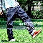 . остров джинсы painter's pants код Denim рабочие брюки 