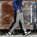 . остров джинсы официальный почтовый заказ большой полоса combo painter's pants kojimagenes