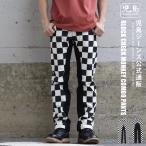 児島ジーンズ 公式通販 ブロックチェック モンキーコンボパンツ kojimagenes