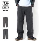 児島ジーンズ 公式通販 ネップ ヘリンボーンパンツ kojimagenes RNB-1410H