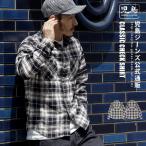ショッピングクラシック 児島ジーンズ 公式通販 クラシック チェックシャツ