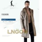 LNGOW ファーコート 毛皮コート メンズ アウターコート リバーシブル ロング丈 おしゃれ 贅沢 防寒着 厚手 フェイクファー ジャケット 秋冬コート 暖かい 防寒