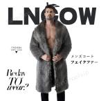 LNGOW コート メンズ ロング 毛皮 フェイクファー ロングコート ファーコート 毛皮コート 毛皮襟 おしゃれ 防寒 メンズ 保温服 贅沢感 ふわふわ 秋冬着 暖かい