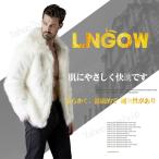 LNGOW コート メンズ 毛皮 パーカー フェイクファー ショートコート ファーコート 毛皮コート 毛皮襟 おしゃれ 防寒 暖かい 保温服 アウター