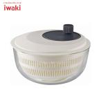 iwaki イワキ　耐熱ガラス製サラダスピナー 2.7L　サラダだけじゃないんです♪  K345SS