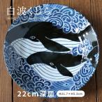 �[�M�@���Z�ā@���g������@�a22cm�@���S���S�̓��{�� �@�d�q�����W�E�H��@ �g�p�\