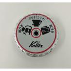 【部品】Kalita　カリタ　ナイスカットミル用調整ダイヤル   #81014
