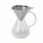 パイレックス　PYREX 　コーヒーサーバー600ml　ステンレスフィルター付き 　CP-8537