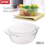 パイレックス ＰＹＲＥＸ　ベジタ