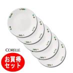 【在庫処分品】コレール ＣＯＲＥＬＬＥ　スウィートストロベリー 中皿５枚組 径２１．５ｃｍ  CP-9303-5  Ｊ108-5ＳＷＴ