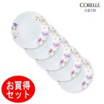 コレール ＣＯＲＥＬＬＥ　バイオレットミスト　 小皿５枚セット 　パール金属　J106-VM  耐熱ガラス