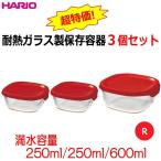 ハリオ ＨＡＲＩＯ　耐熱ガラス　�