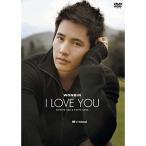 ウォンビン 「I LOVE YOU」 PRIVATE DVD &amp; Photo Book 一般版