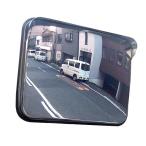 ガレージミラー ガレージ ミラー 防犯ミラー 屋外 簡単設置 日本製 角型 ステンレス製 45cm×35センチ yh091