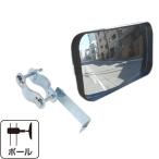  гараж зеркало машина b зеркало маленький размер прямоугольник 150×90mm чёрный paul (pole) установка для металлические принадлежности имеется сделано в Японии yh1032