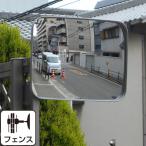  гараж зеркало серый прямоугольник 390×290mm pitch широкий забор защемление установка металлические принадлежности есть сделано в Японии yh1110