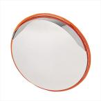 ガレージミラー ガレージ ミラー 防犯ミラー 屋外 簡単設置 日本製 丸型 ステンレス製 HPS-丸45オレンジ yh119