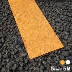 路面テープ 駐車場 反射タイプ 幅5cm 5M 白色 オレンジ色 白線 黄線 離けい紙 テープタイプ DIY 駐輪場 日本製 yh1369
