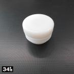 カーブミラー 支柱用 34φ 内キャップ 白 ポール用 キャップ 樹脂 日本製 yh1381