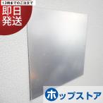  акрил flat поверхность зеркало прямоугольник 250×250mm трещина трудно установка установка простой простой рамка-оправа нет ударопрочный yh295