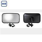サイドステーミラー 黒 角型 185×105m