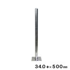 ガレージミラー ガレージ ミラー 防犯ミラー 屋外 簡単設置 日本製 中型専用 門柱金具 yh990