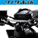【ソノタ本舗】BW'S 125 台湾ヤマハ純正 CNCハンドルブレース　SEA6JビーウィズBWSカスタム