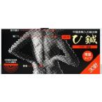  бесплатная доставка по всей стране 2 коробка комплект специальная цена бог .. иглоукалывание (...)30 игла люмбаго онемение плеча "замороженное плечо" колено боль . год период игла кожа внутри игла 