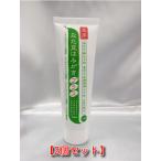 2 шт. комплект бесплатная доставка по всей стране лекарство для топорик бобы. ... плюс 120g неприятный запах изо рта предотвращение * зуб . удаление * защита полости лекарство для . Tama . чистка зубов - migaki