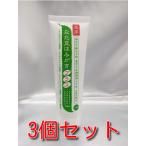 3 шт. комплект бесплатная доставка по всей стране лекарство для топорик бобы. ... плюс 120g неприятный запах изо рта предотвращение * зуб . удаление * защита полости лекарство для . Tama . чистка зубов - migaki