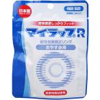  бесплатная доставка по всей стране мой LAP R.. древесный уголь для корректирующий кольцо установка и снятие легко . мужчина comp Rex корректирующий кольцо 