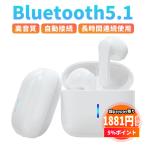 ワイヤレスイヤホン イヤホン 高音質HiFi Bluetooth5.3 ノイズキャンセリング 片耳モード ipx6防水 スポーツ 自動ペア iPhone Android対応 超PayPay祭