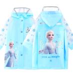 子供 レインコート アナと雪 レイン ポンチョ キッズ カッパ 雨具 女の子 専用ポーチ付き 保育所 幼稚園 小学生