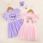 クロミちゃん ワンピース 子供 キッズ マイメロ 半袖  夏ワンピース ふわふわ ドレスカ ジュアル  カワイイ 女の子 演出服 誕生日 プレゼント オシャレ 100~140