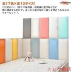  wall подушка стена подушка baby защита kega предотвращение ударная абсорбция толстый нет . безопасность коврик угол подушка детский сад уход за детьми . обои подушка ребенок 