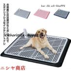 собака туалет tray домашнее животное re- домашнее животное туалет модный туалет tray воспитание сетка простой маленький размер собака . собака sinia высота . собака для помещений чистый для домашних животных 