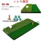  Golf тренировка коврик fairway черновой 2WAY Golf коврик Golf тренировка Schott для коврик swing тренировка салон наружный элемент .. коврик искусственный газон для 