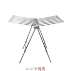 折り畳み 物干しラック 洗濯物干し 
