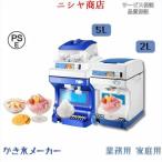 数量限定【期間限定価格】大容量か
