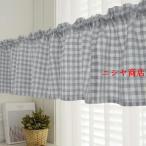  Bistro занавески Country стиль 150x50cmki подбородочная шторка linen в клетку оборудование орнамент затемнение короткие занавески часть магазин перегородка . окно вход хаки голубой современный 