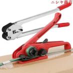 梱包機 セット 封緘器 引締機 シール金具 PP PETバンド対応 13-19mm幅 結束機 カッター搭載 ハサミ不要 高効率 荷物 出荷 配送 道具