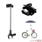  стойка для зонтов велосипед зонт держатель quick release 360 раз вращение установка простой электромобиль коляска мотоцикл umbrella зонт сопутствующие товары обеспечивать отделка оборудование для жилищного строительства хороший 