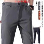  охлаждающий брюки мужской 2 листов комплект лёд шелк брюки длинные брюки контакт охлаждающий большой размер лето стрейч ... тонкий вентиляция . вода скорость . брюки спорт 