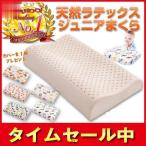  подушка ребенок симпатичный la Tec s натуральный Junior ... pillow низкая упругость .. поддержка с чехлом дешево ... храп предотвращение пассажирский подушка Kids мягкий 